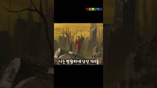 PS2 장갑기병 보톰즈 오프닝 한글자막 Soukou Kihei Votoms  Woodo Kummen OP [upl. by Atinrahc]