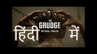 THE GRUDGE HINDI Trailer 2020 [upl. by Knighton330]