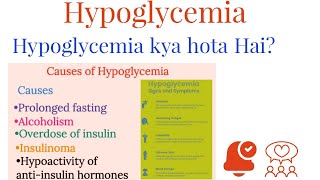 Hypoglycemia What is the meaning of Hypoglycemia  Causes of Hypoglycemia ll Hypoglycemia in hindi [upl. by Htebazie925]