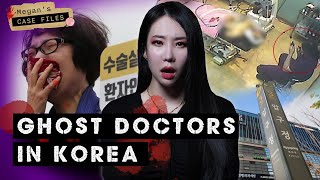 Do you trust your Korean plastic surgeon｜Kwon Daehee case [upl. by Lexie]