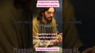 Tanging Ikaw Lang Ang Nakakaalam At Ang Dios Amen god love thankjesus lord pray amen lordgod [upl. by Andros968]