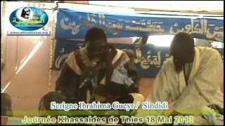 Rajas Khassida Sindidi par Serigne Ibrahima Gueye [upl. by Ortrude]