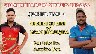 LIVE 🛑DAY1 5TH ATTABIRA ROYAL STRIKERS CUP2024 SIDDHIXI VS MCA XI surathadas [upl. by Juanita552]