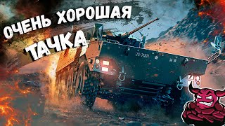 War Thunder  Очень Очень Хорошая Тачка [upl. by Alfonse]