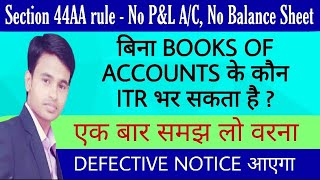 Who need to maintain Books of Accounts under Section 44AA  No account case ITR 3  Sec 44AA [upl. by Maples]