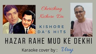 HAZAR RAHE MUD KE DEKHI Thodi si bewafai 1980  KARAOKE COVER  USE HEADPHONES🎧  COVER BY VIRAJ [upl. by Ariahaj275]