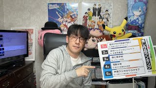 【スマホ生配信】春アニメの推し作品5選を見つけたい続編タイトルは除外 オリジナル作品の夜のクラゲと終末トレインは推したいですね。 [upl. by Annej]