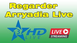 Comment regarder Arryadia en direct sur internet live Streaming [upl. by Eugenio]