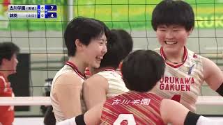 2023 18 春の高校バレー決勝 誠英VS古川学園 [upl. by Patrica]