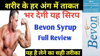 Bevon Syrup Review Price Use amp Benefit  Bevon Syrup for weight gain  bevon syrup kis kaam aati hai [upl. by Miarhpe845]