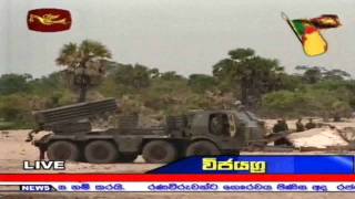 Sri Lanka Army Ceremonially Silences their Guns [upl. by Wurster843]