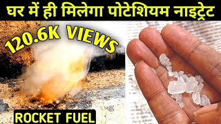 kalmi shora  how to make potassium nitrate  potassium nitrite kaha milta he  potassium nitrite [upl. by Rodgiva]