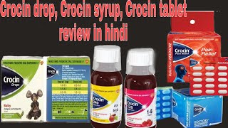 Crocin drop Crocin syrup Crocin tablet full reviews in Hindi [upl. by Adnamra]