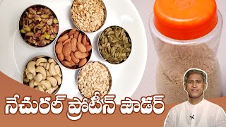 Natural Protein Powder  Dry Nuts Powder  Manthena Satyanarayana Raju Videos  Manthena Official [upl. by Wang]