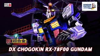 DX超合金 GUNDAM FACTORY YOKOHAMA RX78F00 GUNDAM  橫浜高達  高達Figure玩具速報  MODEL TALKING [upl. by Rosena]