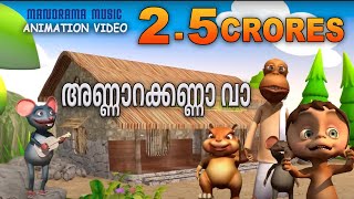 Annarakanna Va  Animation Video  Film Song Animation Version  Cartoon Video  Kids Video [upl. by Assirrem]