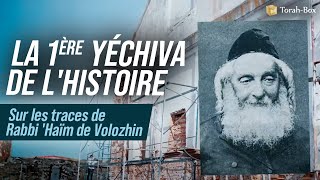 LA 1ÈRE YÉCHIVA DE LHISTOIRE 🚀 Sur les Traces de Rabbi Haïm de Volozhin [upl. by Atilemrac]