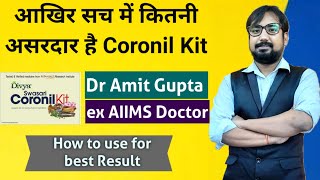 coronil kit kaise use kare  coronil kit review hindi  coronil review after use  covid treatment [upl. by Cheyney991]