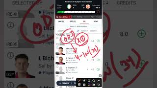 IREXI VS GSY  IREXI VS GSY Dream11 Prediction  IREXI VS GSY Dream11 Team  IREXI VS GSY T10 [upl. by Dudley]