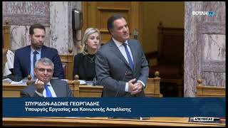 Ο Άδωνις Γεωργιάδης επί προσωπικού Σωκράτη Φάμελλο 19122023 [upl. by Berkeley798]