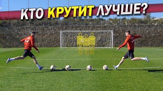 Братья МИРАНЧУКИ vs Живой Футбол КТО ЛУЧШЕ КРУТИТ Miranchuk freekick challenge [upl. by Weisler]