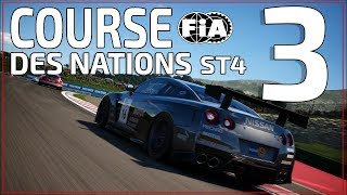 GRAN TURISMO SPORT ST4 COURSE DES NATIONS FIA GT  RÉSULTAT PLUS MÉDIOCRE [upl. by Jason]