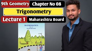 9th Geometry  Chapter 8  Trigonometry  Lecture 1  Maharashtra Board [upl. by Bainbridge]