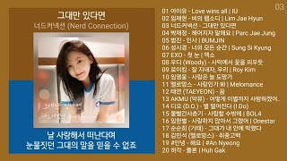 실시간 인기차트 발라드 2024년 2월 1차 최신발라드 노래모음  발라드 플레이리스트  KPOP CHART  PLAYLIST [upl. by Ellary]