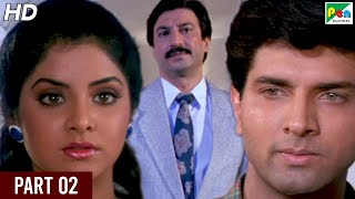 Dil Ka Kya Kasoor 1992  Divya Bharti Prithvi Suresh Oberoi Sanam  Part  02 [upl. by Dafodil]