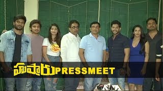 Husharu Movie Press Meet  Rahul Ramakrishna Radhan Sunny Dhaksha  Dil Raju  Silly Monks [upl. by Sigler]