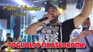 حبيب هيمون يخرج عن السيطرة 2024  Togholto Nkaslokome نشووكم نكسلوكم ©️Avec Tchikou 22 Live [upl. by Didi]