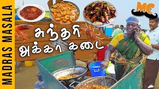 The Story of Sundari Akka Kadai  Madras Masala Epi 14  Food Feature  Madras Central [upl. by Horan875]