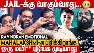 🔴1st Breaking Interview 😥கண்கலங்கிய Producer Ravindran Chandrasekaran Breaking  mahalakshmi [upl. by Nesto216]