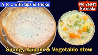 பஞ்சு போல ஆப்பம் செய்ய மாவு இப்படிதான் அரைக்கனும்  Appam amp Vegetable stew  Breakfast recipes [upl. by Hauhsoj]