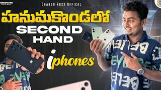 second hand mobiles📲  in hanumakonda hanumakonda secondhandmobile mobile warangal iphone [upl. by Esirrehc]