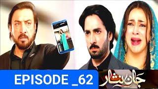 Jaan Nisar Episode 62 Review  jaannisar62  Jaan Nisar 60 New Promo  Pakistani Drama [upl. by Yung15]