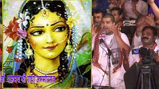 2017 chiter vichter ji full video Shri Radha Krishan Giriraj Seva Simiti BahadurgarhHR [upl. by Elleiram]