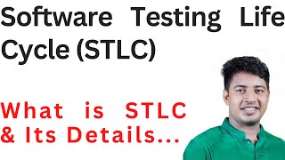 STLC I What is STLC  STLC details in Bangla [upl. by Athallia]