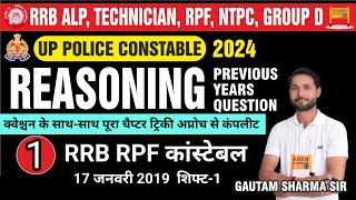 RRB RPF REASONING PYQ SET1  REASONING TRICKY PYQ  Reasoning practice set1 By Gautam Sharma Sir [upl. by Tireb]