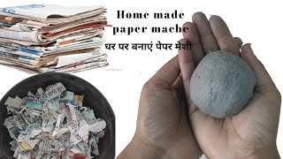 How to make homemade paper mache😊👍how to make instant paper macheDIY paper mache [upl. by Milford582]