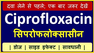 Ciprofloxacin Tablet 500 mg Uses Side Effects  Ciplox Tablet EarEye Drop Ciprobid Infusion [upl. by Linn]