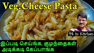 Pasta cheese vegetable creamy tasty  Spicy Pasta Recipe Tamil  Delicious Dinner  PS in Kitchen [upl. by Adev]