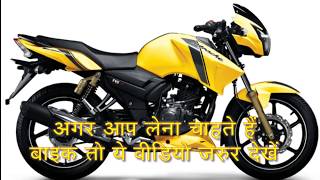 इस साल की सबसे बेस्ट बाइक  Best Bike in 2022  low price bike [upl. by Ioj]