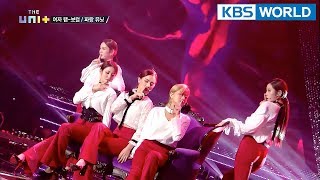 Female Rap Vocal Unit Blue  Blood Sweat amp Years original BTS The Unit20180125 [upl. by Gilletta]