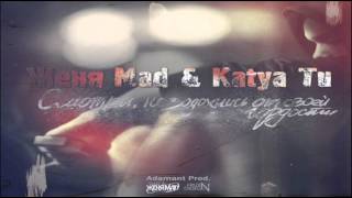 Женя Mad feat Katya Tu  Смотри не задохнись от своей гордости Adamant Prod [upl. by Enra232]