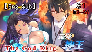 【Full合集】《最強神王The God King》第1季 第156集（完结合集）：少年吴浮重生归来， 我需要做的，就是提剑肃清上一世所有的敌人動態漫 二次元 animation 重生 [upl. by Noryd]