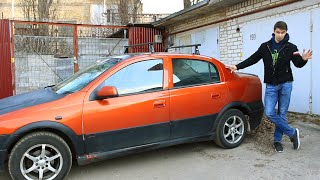 OPEL Astra G 2005 года На сколько это quotбюджетноquot [upl. by Aiselad]