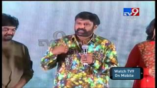 Balakrishna on NTR Biopic  Paisa Vasool Audio Success Meet  TV9 [upl. by Aisilef]