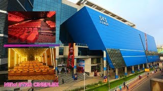 মহাখালীতে স্টার সিনেপ্লেক্সের নতুন শাখা  New Star Cineplex At SKS Tower Mokhali Dhaka [upl. by Akehsat]