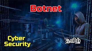 What is botnet in tamil shorts cybersecurity hacking security ethicalhacking internship hack [upl. by Niwle]